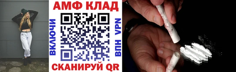 хочу наркоту  мега ССЫЛКА  Амфетамин 98%  Туринск 