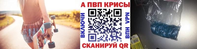кракен ССЫЛКА  Туринск  Alfa_PVP мука  наркотики 