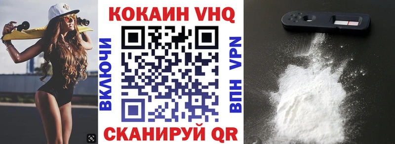 магазин  наркотиков  Туринск  площадка официальный сайт  КОКАИН 99% 