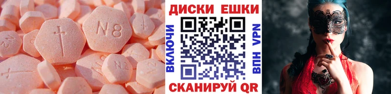 Экстази Punisher  как найти закладки  Туринск 