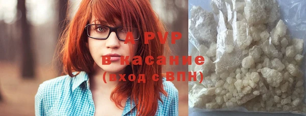 кристаллы Покровск