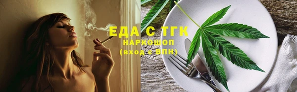 гидра Покров