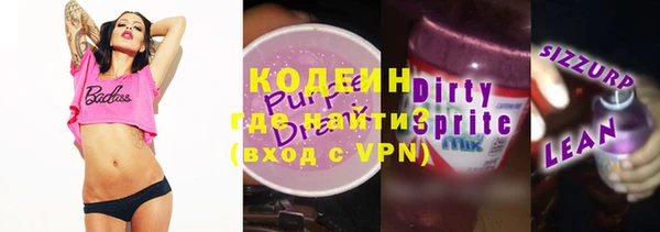 кристаллы Покровск