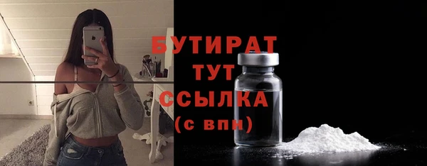 тгк Алексин