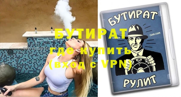 синтетический гашиш Абдулино
