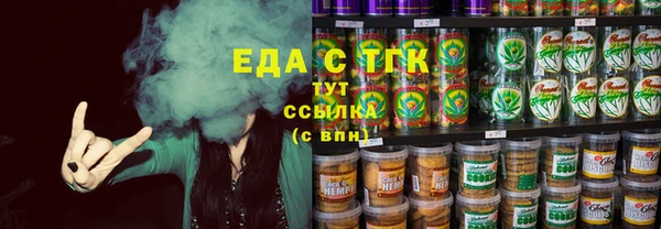 кристаллы Покровск