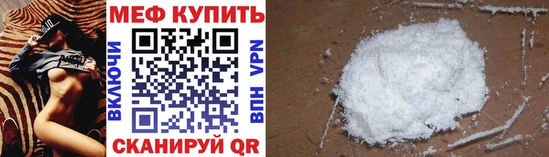 Меф мука  Туринск 