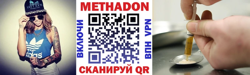 ОМГ ОМГ tor Туринск Метадон белоснежный