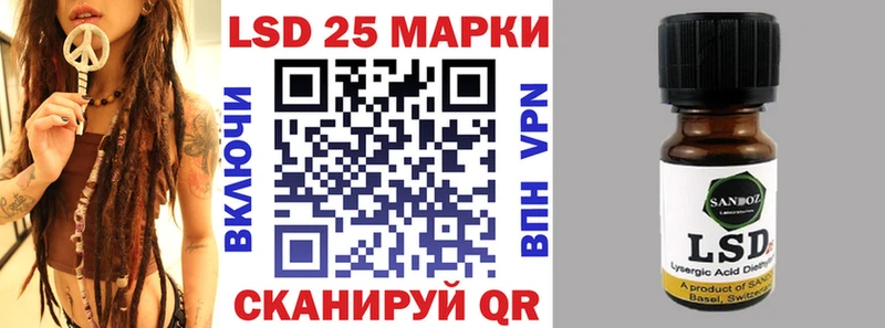 Марки N-bome 1,8мг кракен как войти Туринск где купить наркоту