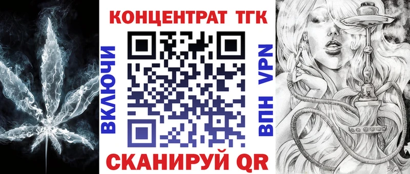 ТГК вейп  Туринск 